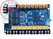 Beijing Callet M9 multi-function control Kakalet iM9 multi-function card Callet Multi-Function Card