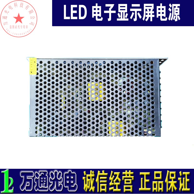 LED display power 5V40A power supply 5V200W power supply single bicolor LED screen power 5V40A200W