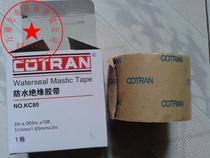 Kechuang KC80 mastic tape COTRAN KC80 waterproof tape 3M 28CT waterproof insulation tape