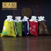 Song Shaoguang new Year of the Rat mascot five elements epidemic prevention sachet car hanging bag hanging students back to school small pendant