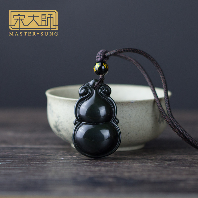 Song Shaoguang 2021 Year of the Ox new mascot health luck gourd ice color obsidian necklace pendant