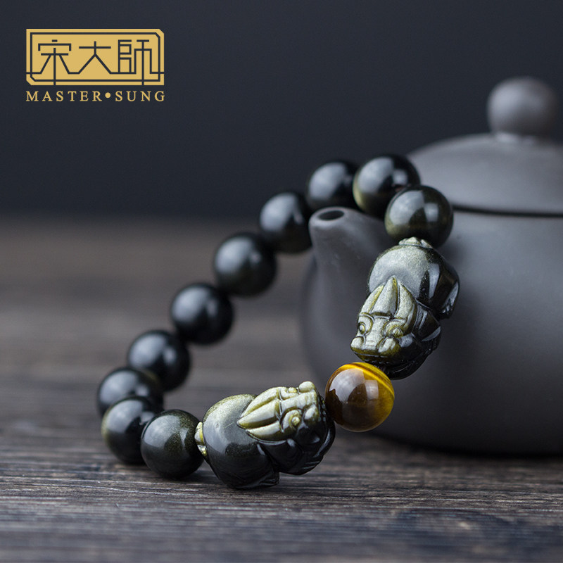 Song Shaoguang Master 2021 new mascot Pixiu transporter Gold Yao Stone men and women fortune carrier bracelet