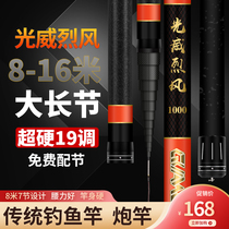 Traditional fishing rod is ultra - light 10 11 12 13 15 10 m fishing pole rod with a rod rod