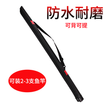 Fishing rod bag 1 2 meters single-layer hard shell waterproof simple portable fishing gear bag Ultra-light Taiwan fishing Luya bag rod barrel fishing bag