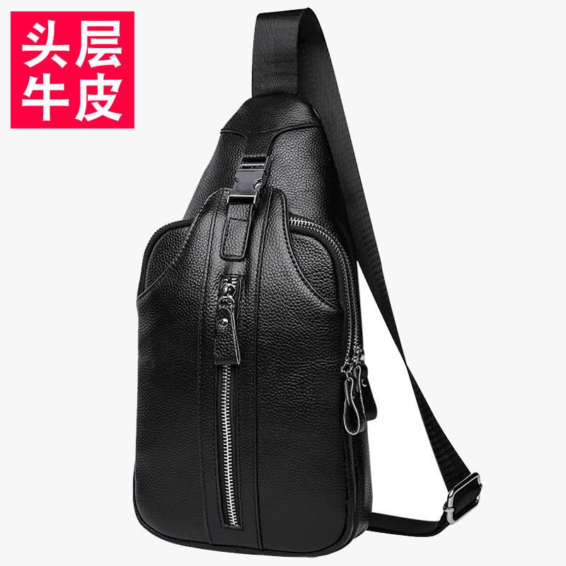 Svison's Star Genuine Leather Chest Bag Men's Bag Casual Single Shoulder Baotou Layer Bull Leather Diagonal Satchel with small purse wave in front bag