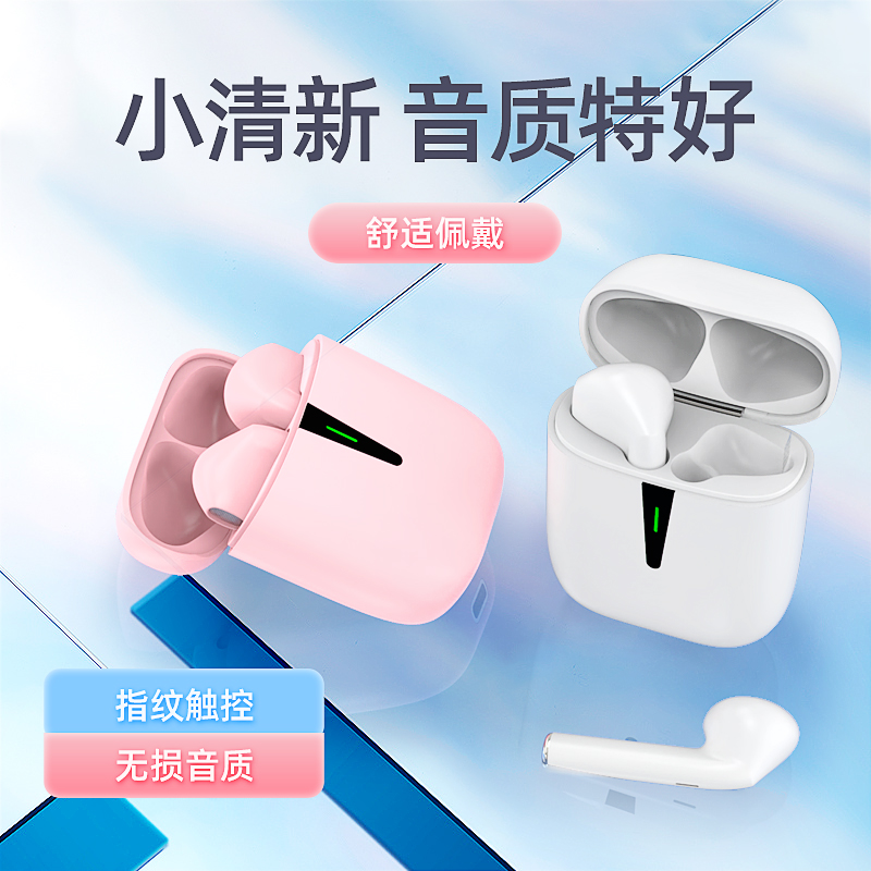 Bluetooth headset 2021 new girls real wireless sports delay-free binaural ladies ultra-long standby battery life high sound quality for Huawei vivo Xiaomi iphone universal noise reduction pink