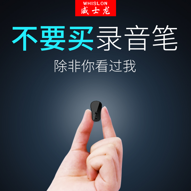 (SF issued on the same day)Voice recorder Small professional HD noise reduction small ultra-long standby remote control large-capacity voice recorder Intelligent recording device artifact Portable recorder