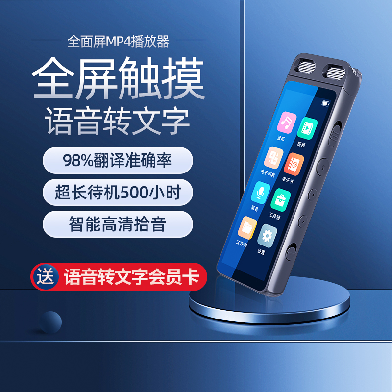 Weseron Recording pen Professional HD noise-reducing recorder for class with student professional equipment extra-long standby business meeting Large capacity machine to turn Chinese characters original dress