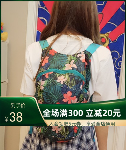 () Chinese fir mountain suit SAMSTRONG outdoor leisure travel sports ultra-light folding backpack 10L