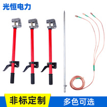 Short circuit grounding wire High voltage power distribution room 10kv flat mouth double tongue hand-held ground rod safety tool manufacturer