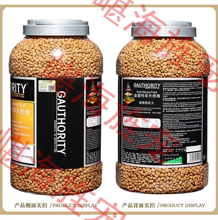 GAUTHORITY Ge Ai Gold Science Thức ăn tăng cường sức đề kháng cho thú cưng Kitten Thức ăn chủ yếu 2,5kg Miễn phí vận chuyển - Cat Staples