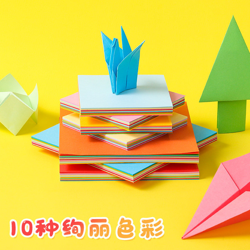 Color Cardboard a4 Origami Paper Children Elementary School Children Special Handmade Paper Kindergarten Square Color Photoprint Paper Diy Material Paper