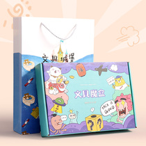 Student surprise graffiti stationery blind box Lucky Box lucky bag children drawing creative gift bag prize birthday gift