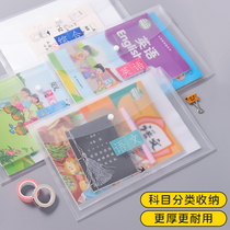 Primary School students creative button-type Subject File bag A4 test paper classification storage bag fresh plastic transparent information bag