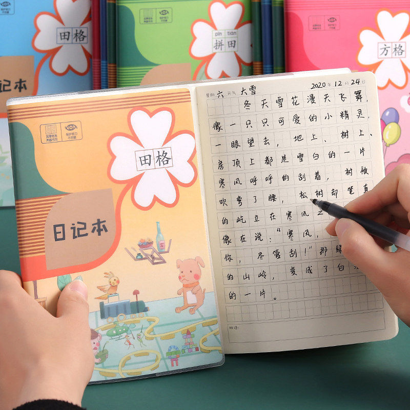 A5 rubber set student diary square grid elementary school students first, second and third grade children's composition text weekly record Honda word grid book