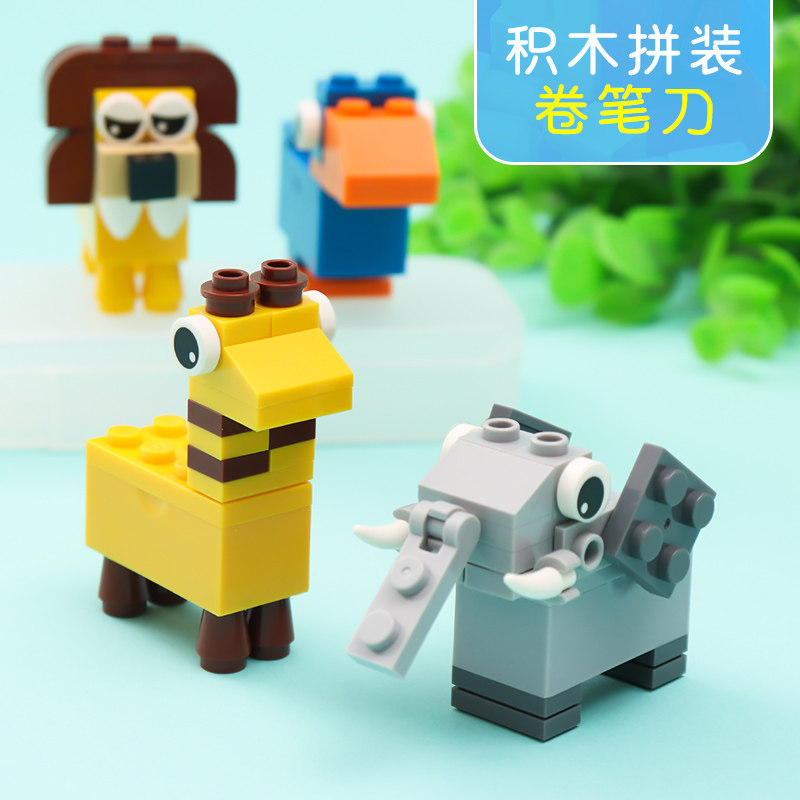 Creative Building Blocks Assembly Pencil Sharpeners Children Small Gift Elementary School Students Graduated With Cute Chipping Knife stationery to send students