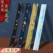 Ancient air - ruler 30cm multi - functional creative ruler plastic students children high school childrens scale stationery measurement