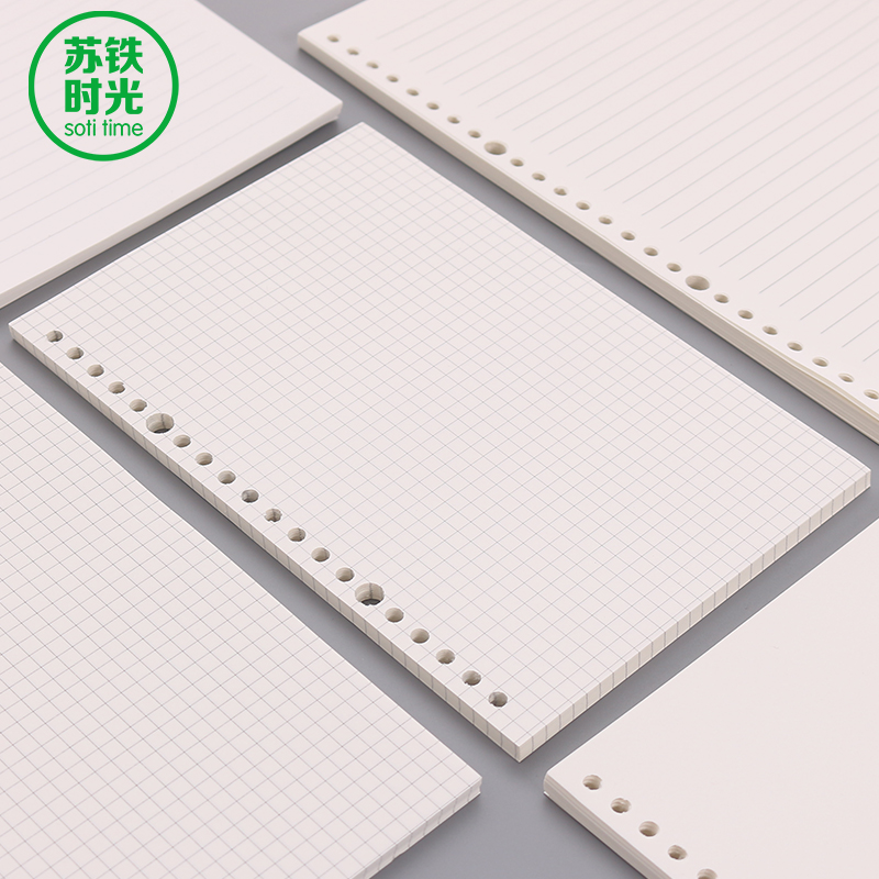 Cycad time a5 b5 loose-leaf replacement core Standard 20-hole 26-hole loose-leaf core notebook replacement core inner page