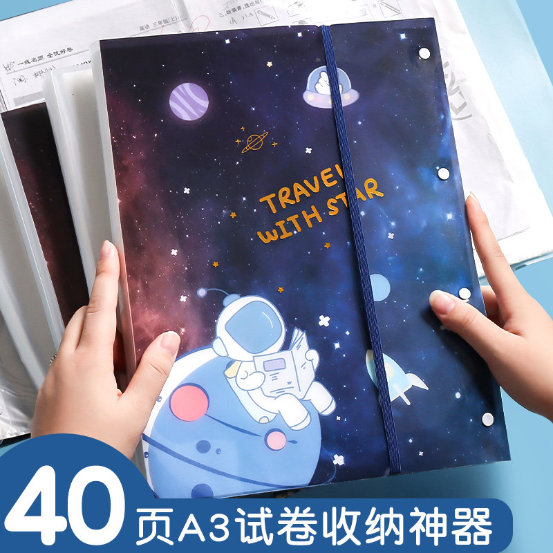 A3 Exam Paper Cashier Bag Primary School Children Supplies Cartoon Information Clip of large capacity classified folder paper clip