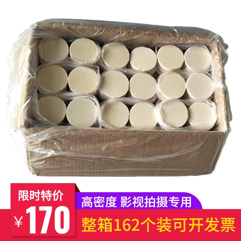 Smoke cake smoke photo props Photography smoke white smoke cake crew props outdoor box of 162