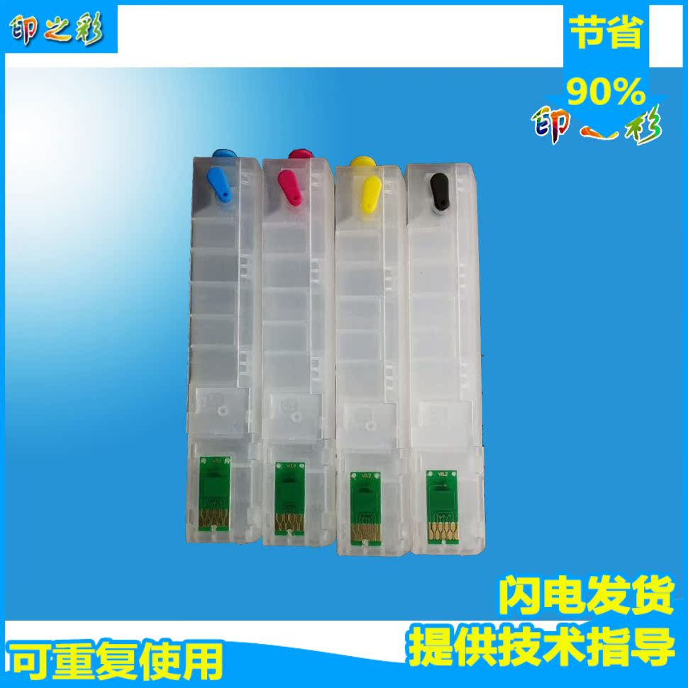 Compatible with EPSON WP4011 WP4531 WP4521 WP4511 WF3011 WF3011 filled cartridge connector