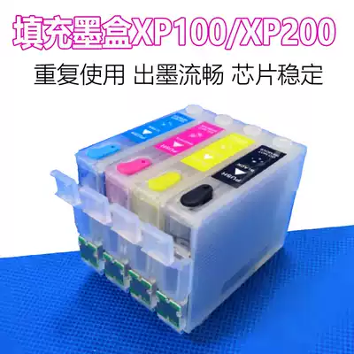 Compatible with Epson XP200 ink cartridge XP100 WF2510 2530 XP310 410 filling ink cartridge Small continuous ink supply system