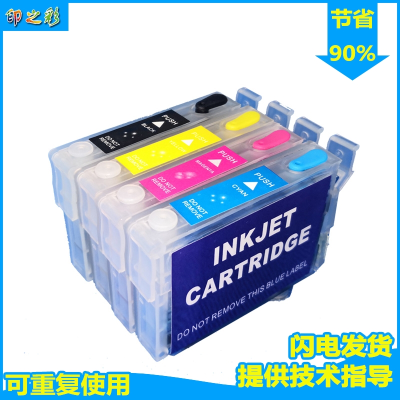 Apply the Epson XP235 XP-432 XP-432 XP435 XP442 XP245 XP445 XP245 ink cartridges