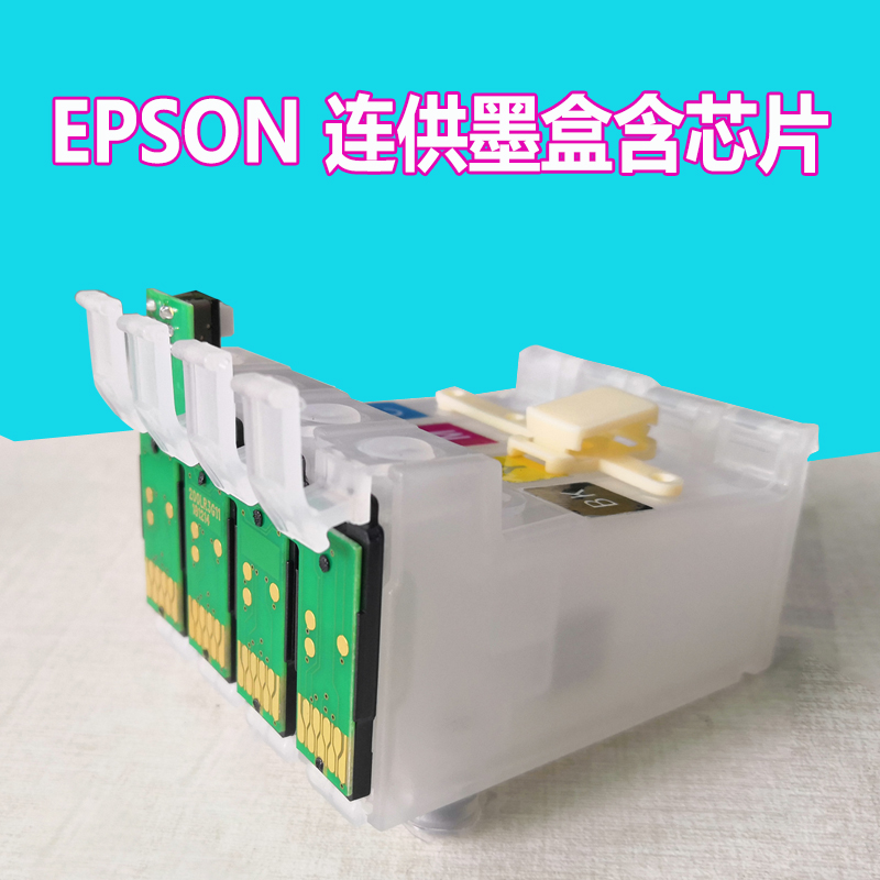 Compatible with EPSON XP235 with internal ink cartridge XP305 XP350 XP215 XP435 with chip 1811