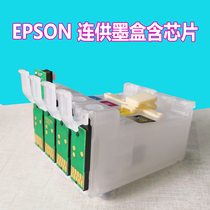 Compatible with EPSON XP235 with internal ink cartridge XP305 XP350 XP215 XP435 with chip 1811