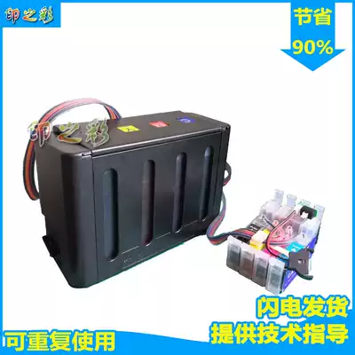 Compatible with Epson WF-2630 WF-2650 WF-2660 continuous ink supply system ink cartridge North American version T2201 t220XL