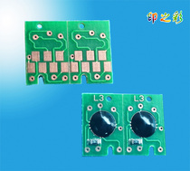 Applicable EPSON EPSON 7880C 9880C refill cartridge chip Reset chip printer chip