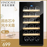 Vinocave/维诺卡夫 SC-18AJPM Электронная температура кровоточи