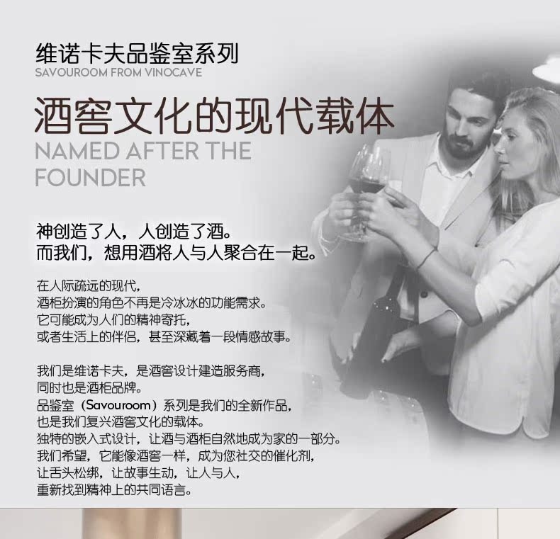 tủ rượu cao cấp nhập khẩu Vinocave / Vinocaff PRO56AWJ Dàn lạnh làm lạnh rượu vang nhiệt - Tủ rượu vang tủ rượu vang malloca