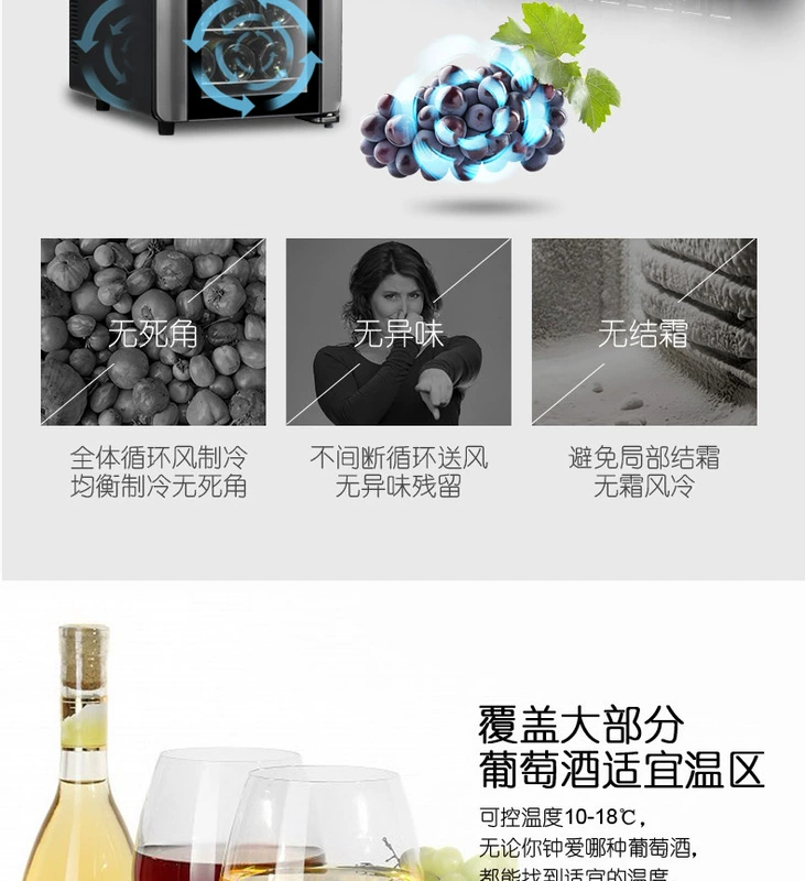 Vinocave / Vinocaff SC-12A2 Tủ lạnh rượu vang nhiệt độ không đổi 12 tủ rượu vang điện tử Tủ nhiệt