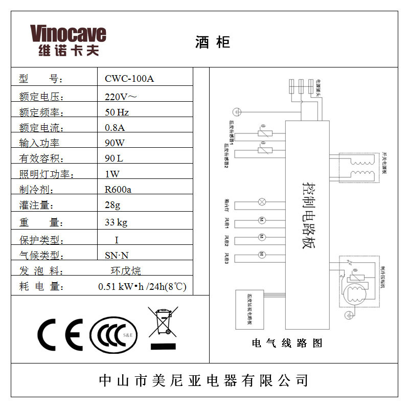 άŵ���������ؾƹ�CWC-100A