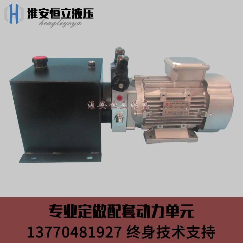 Oil pump set lifting platform solenoid valve 220V075 motor hydraulic press oil press station hydraulic hydraulic baler
