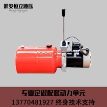 Modified electric Stacker forklift 12V24V hydraulic power unit hand push forklift small hydraulic system