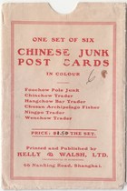 Old postcard Chinese sailboat 6-piece color full set