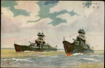 Old postcard Manchuria warship Dingbian Qinren