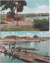 Old Postcards (Heilongjiang) Mudanjiang Two Pieces
