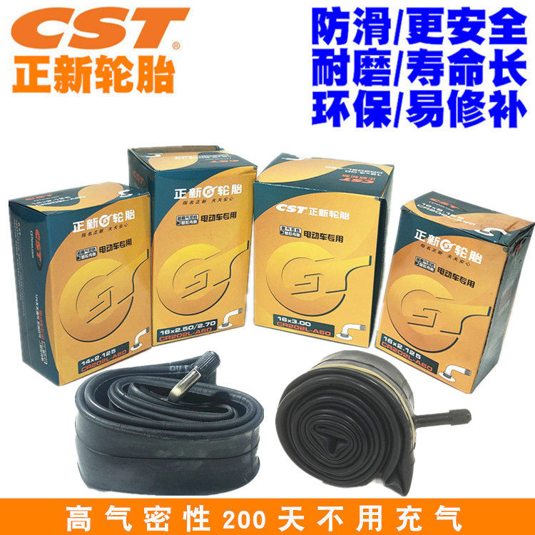 Positive new electric car inner tube butyl rubber 14 16 20 22 22 24X1 75 2125 2 50 3 0 bends mouth-Taobao