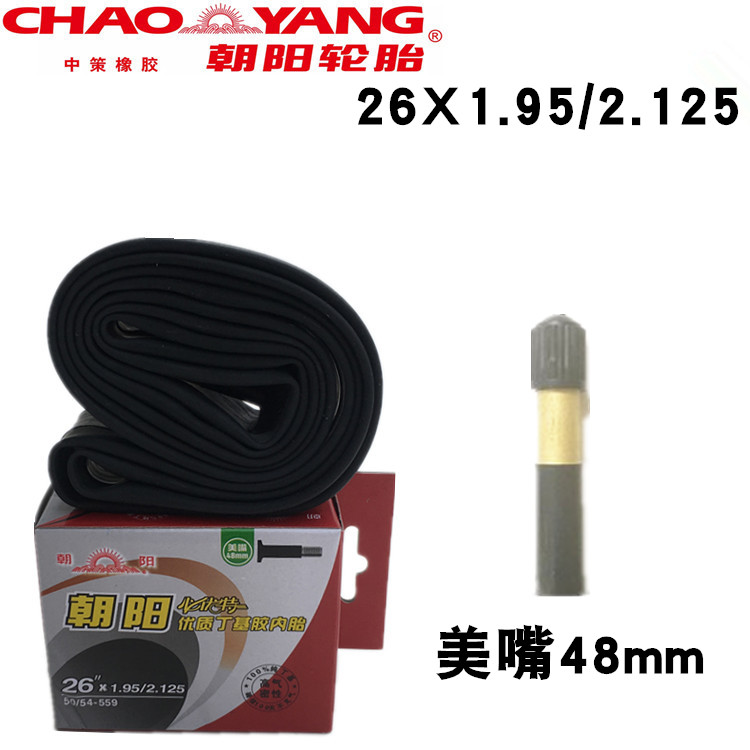 Chaoyang Tire 26X1 95 Bike Climbing Car Inner Tube 26 Inch 26 * 1 95-2 125 Mouth lengthened mouth