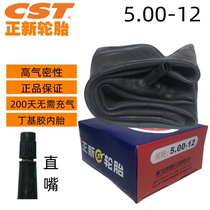 Positive New Tire Positive Three Wheels 5 00-12 Electric Bottle Cart Tricycle 500-12 Electric Cargo Butyl Rubber Inner Tube