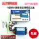 Đại dương xe điện không sine sóng vuông sóng 48v64v600w350w chổi điện điều khiển thêm động cơ xe phụ kiện Phụ kiện xe điện Xmen