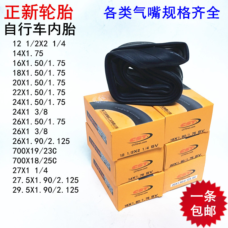 Positive New Bicycle 12 12 14 14 20 20 22 24 24 26X1 95 1 75 1 50 2125