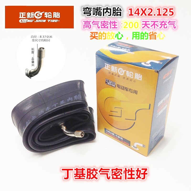 Positive New Electric Car Inner Tube 14 * 2125 14X2 125 Positive New Electric Bike Tire Bend Mouth Inner Tube