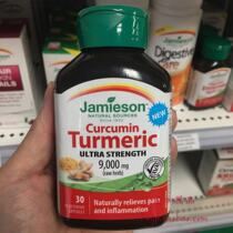 Canadian Jamieson Jianmei Sheng curcumin Capsules high content 9000mg 30 tablets buy more provinces
