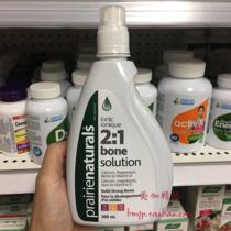 Canadian Prairie Naturals organic liquid calcium 2:1 for the elderly children are suitable for 500ml