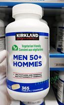New Canadian Kirkland over 50 years old male multi-dimensional multivitamin 365 tablets