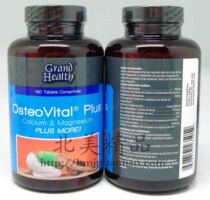 Canadas Grand Health Water soluble active ionic calcium calcium bone force 180 grains